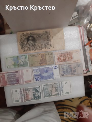 набор от чуждестранни банкноти, снимка 3 - Нумизматика и бонистика - 42235538