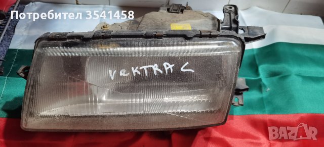 Фар за Opel Vectra A/ Опел Вектра А