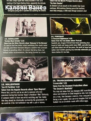 ZYCLON - EXECRATOR, снимка 15 - CD дискове - 35905442