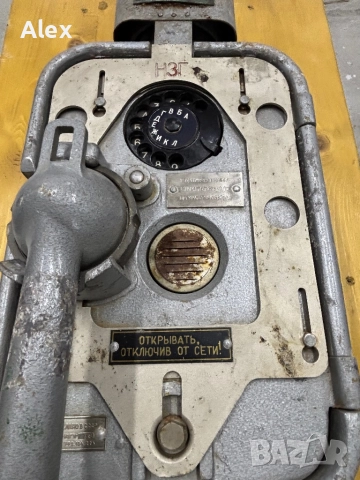 Корабен телефон, снимка 3 - Антикварни и старинни предмети - 52692412