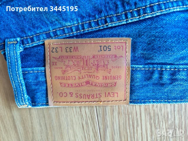 Levi's 501 мъжки W33/L32, снимка 9 - Дънки - 56296725