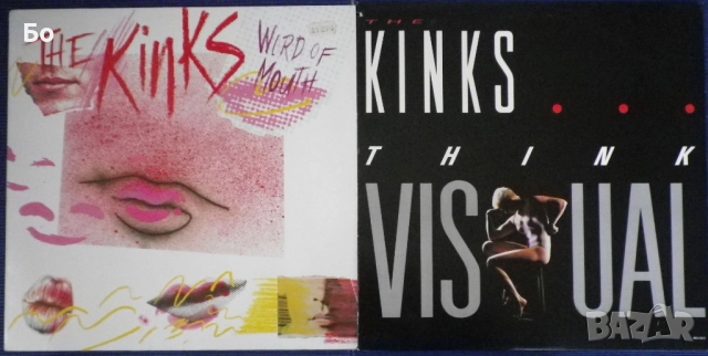 грамофонни плочи The Kinks, The Moody Blues, The Beach Boys,..., снимка 16 - Грамофонни плочи - 16810155