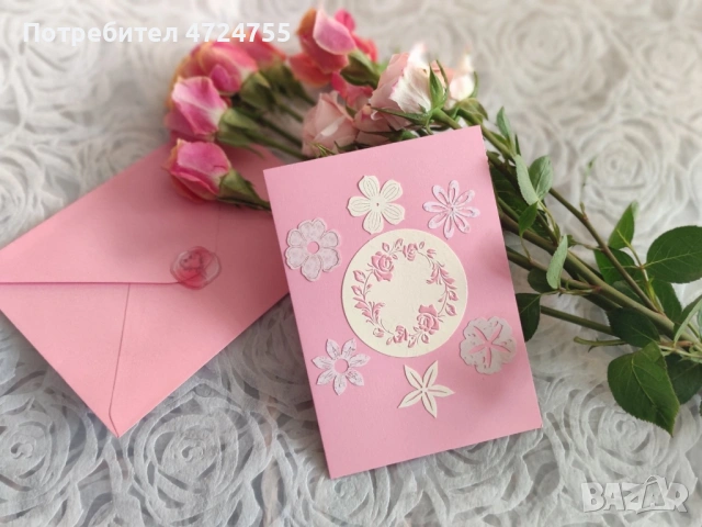 Ръчно изработена картичка с плик
