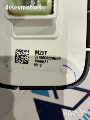 93700Q0220 панел копчета за подгрев на волана, старт/стоп, ESP от Hyundai i20 1.0T, двигател G3LE, снимка 2 - Части - 53511795