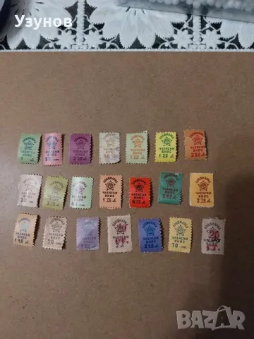 Профмарка-членски внос-ретро марки