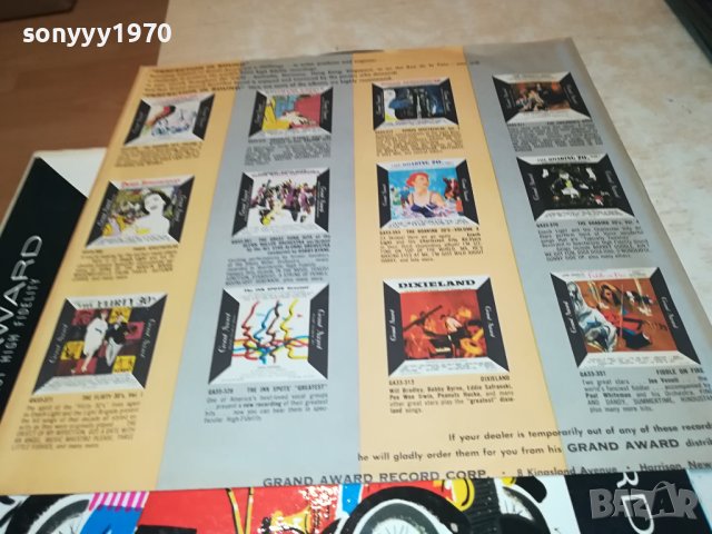 DIXIELAND MADE IN USA-ПЛОЧА 2709231204, снимка 6 - Грамофонни плочи - 42338054