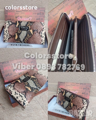 Дамско портмоне Guess код SG212