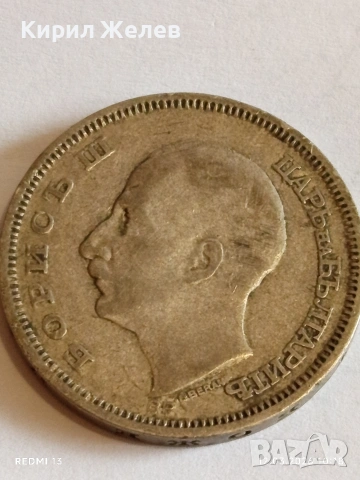 Сребърна монета 50 лева 1930г. Царство България Цар Борис трети 54207, снимка 8 - Нумизматика и бонистика - 53808439