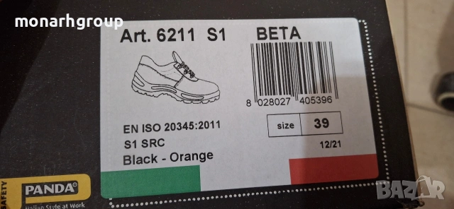 Работни обувки Panda Beta S1 / Нови 39 номер/, снимка 8 - Други - 53780797