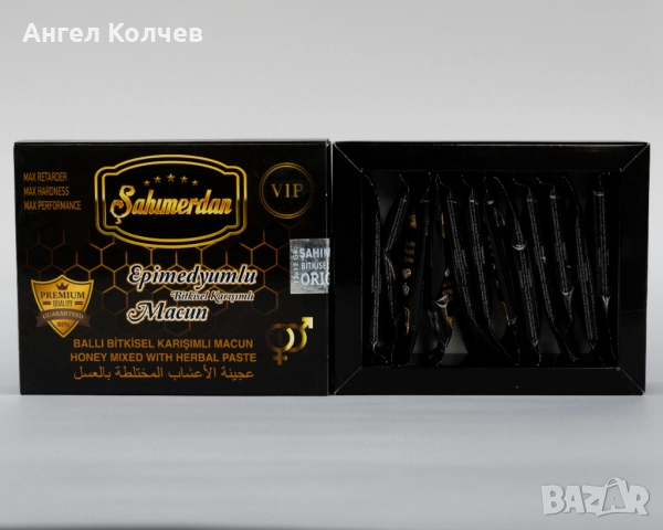 Sahimerdan macun / Сахимердан маджун сашета, снимка 3 - Хранителни добавки - 52631763