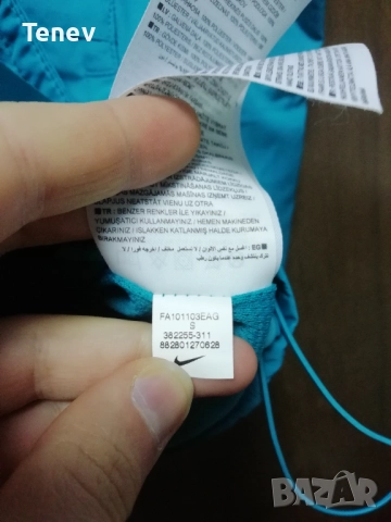 Inter Milan 2010 Nike оригинално горнище яке Интер Милан , снимка 7 - Спортни дрехи, екипи - 52903101