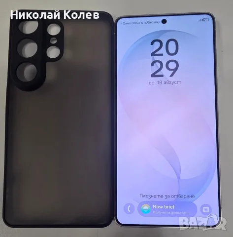 Galaxy S26 Ultra/5G/12/256GB Като Нов 