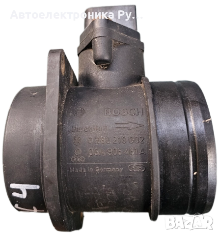 Дебитомер за VW Golf IV 1.8 2.0i ,0280218002 ,06A906461A