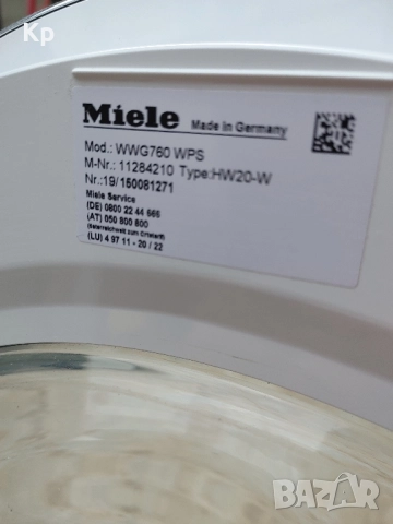 2022 Пералня топла и студена вода Miele WWG760 TwinDos 9kg/1400rpm, снимка 3 - Перални - 51532319
