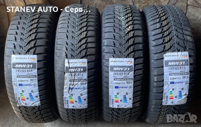 195/65/15 Marshal [by Marshal] ❄️ЧИСТО НОВИ ЗИМНИ ГУМИ❄️, снимка 2 - Гуми и джанти - 51126965