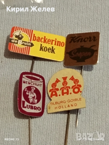 Лот рекламни значки 20 броя стари редки за КОЛЕКЦИЯ ДЕКОРАЦИЯ 50324, снимка 5 - Колекции - 52248204