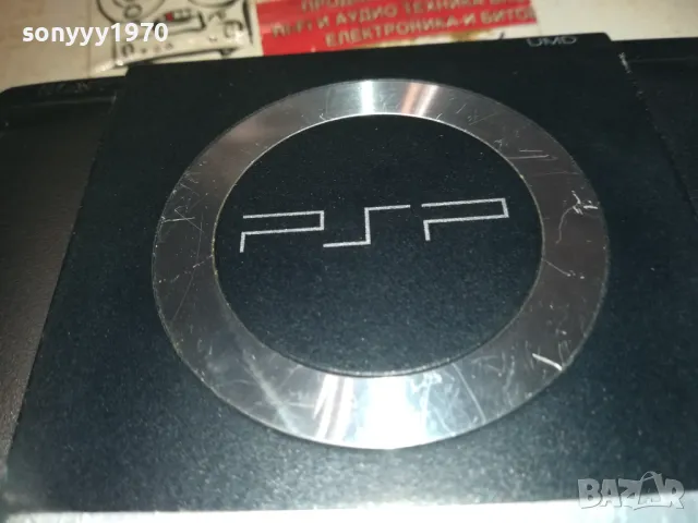 SONY PSP-1004 ИГРА 2610241924, снимка 13 - PlayStation конзоли - 47728926