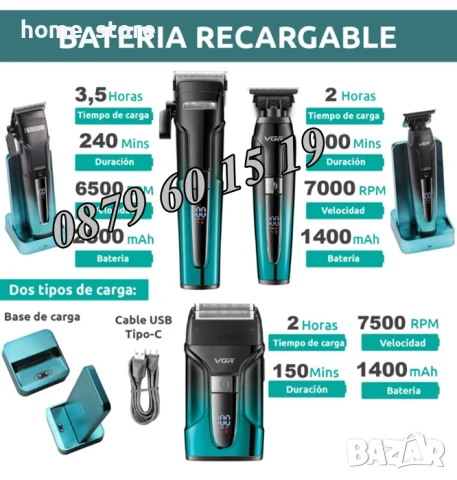 Професионален КОМПЛЕКТ Машинка за подстригване, електрическа самобръсначка и тример VGR V-694, снимка 5 - Машинки за подстригване - 50493653