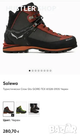 Туристически обувки SALEWA CROW GORE-TEX. Номер 43, снимка 4 - Други - 55767285