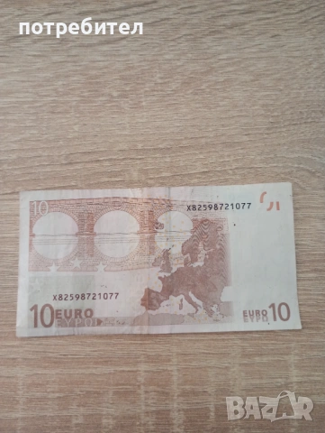 Стара банкнота 10 евро 2002 година , снимка 2 - Нумизматика и бонистика - 53843683