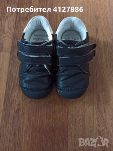 Детски обувки, снимка 2 - Детски обувки - 51630321