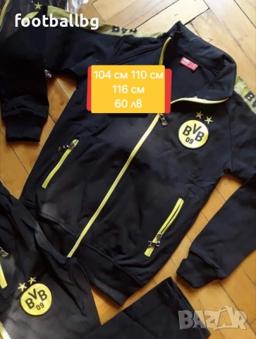 BVB 🧡⚽️ детско юношески екипи анцузи , снимка 5 - Футбол - 35658006