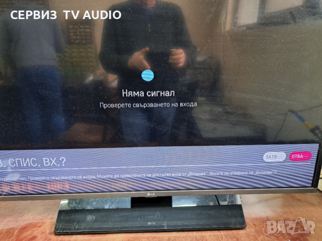 Power board EAX66232501(1.5),TV LG 43LF630V, снимка 2 - Части и Платки - 44528454