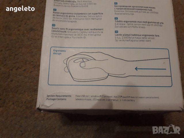 Ергономичнa Вертикалнa мишкa ISY, снимка 4 - Клавиатури и мишки - 38980893