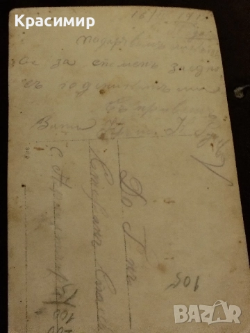 Ретро снимка , снимка 5 - Колекции - 52497971