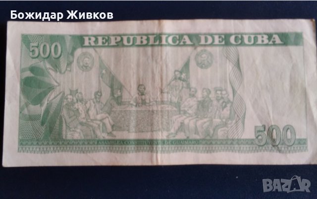 500 песо Куба 2022, снимка 2 - Нумизматика и бонистика - 44804501