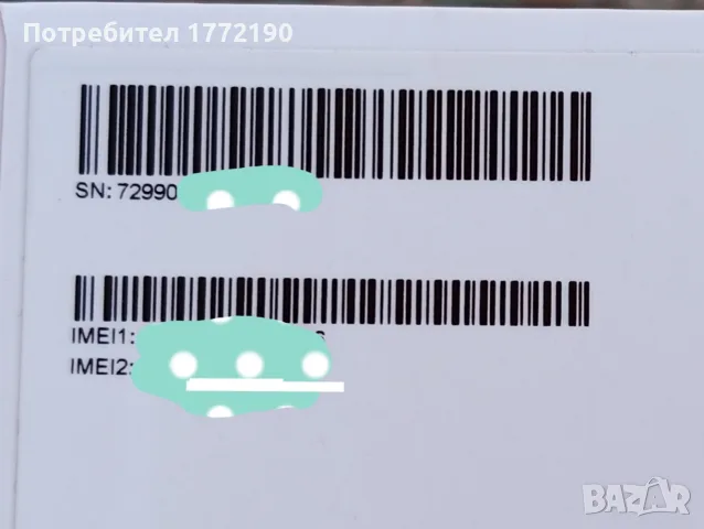 Чисто Нов! Xiaomi 17 Ultra 5G Dual Sim 16GB 512GB "Leica" Black, Топ-Флагман, снимка 2 - Xiaomi - 55833933