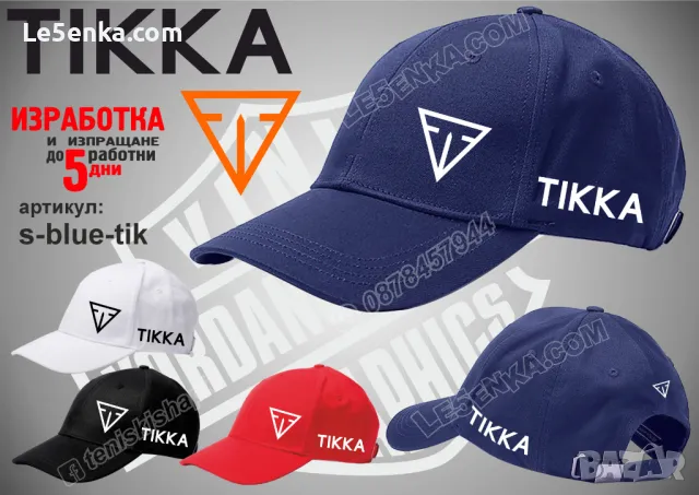 Tikka тениска и шапка cap & t-shirt, снимка 4 - Тениски - 45359301