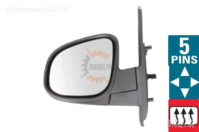 Външно огледало, Електрическо за Renault Kangoo 2008-2021, MERCEDES-BENZ Citan 2012-2021 - ЛЯВО