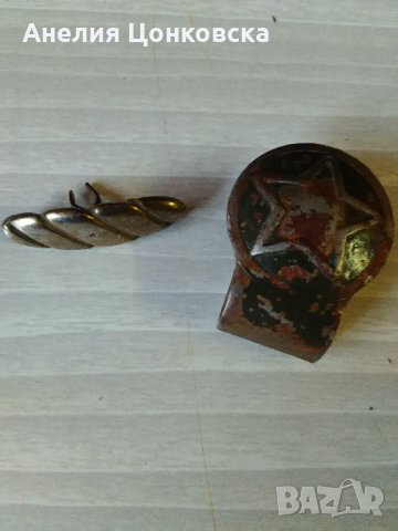 Стари 2 броя, снимка 1