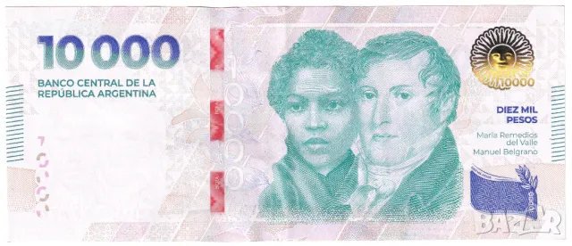 ❤️ ⭐ Аржентина 2024 10000 песос ⭐ ❤️, снимка 2 - Нумизматика и бонистика - 50322885