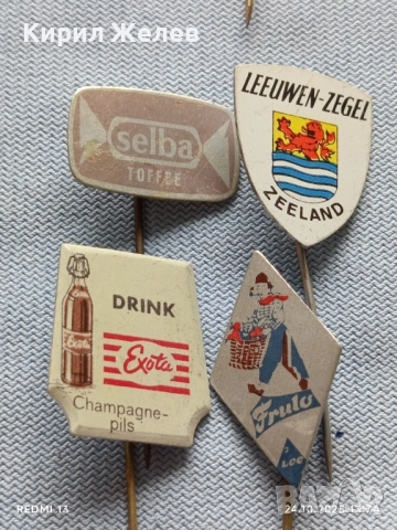 Лот рекламни значки 20 броя стари редки за КОЛЕКЦИЯ ДЕКОРАЦИЯ 50374, снимка 8 - Колекции - 52166296