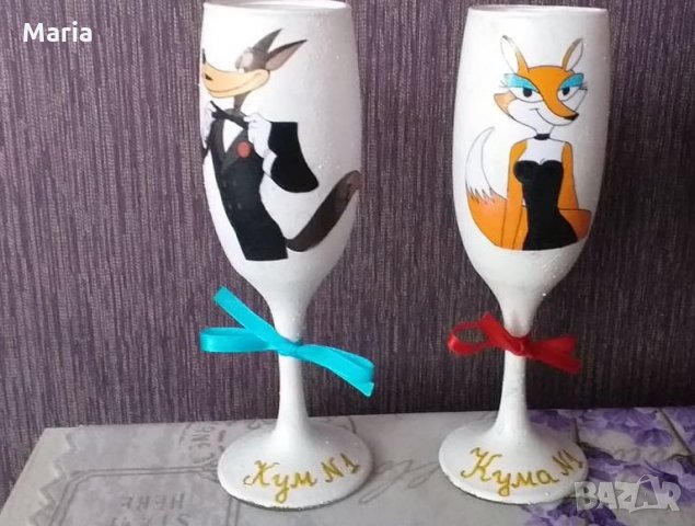 Подарък за кумове чаши за сватба в Подаръци за сватба в гр. Стара Загора -  ID28089317 — Bazar.bg