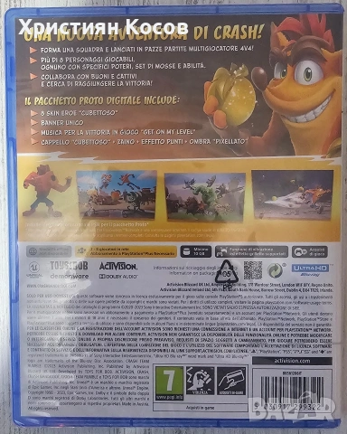Crash Team Rumble Deluxe Edition, снимка 2 - Игри за PlayStation - 53092051