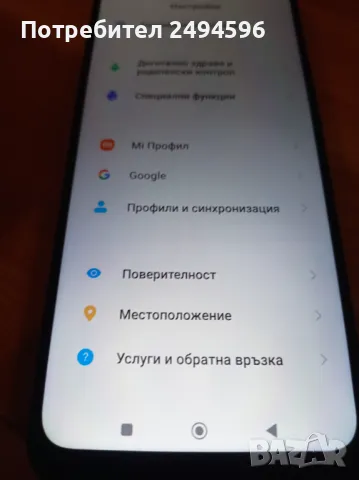 Смартфон Xiaomi Redmi 9, Dual SIM, 64GB, 4G, Ocean Green, снимка 6 - Xiaomi - 48843829