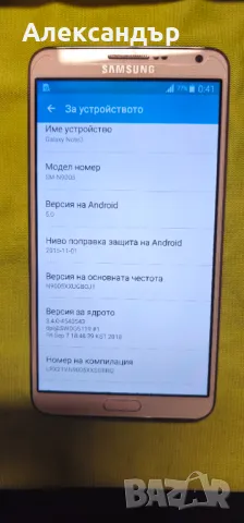 SAMSUNG NOTE 3 32GB, снимка 3 - Samsung - 24315478