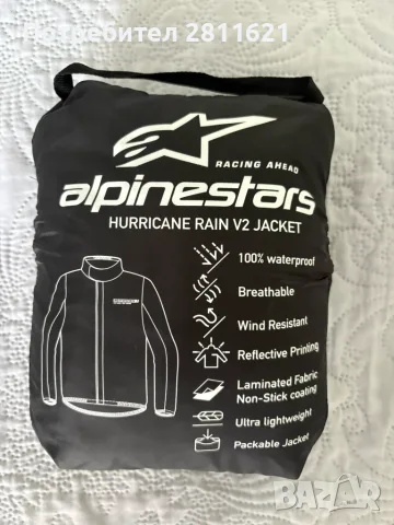 Дъждобран Alpinestars Hurricane Rain V2 Jacket, Black, р-р S