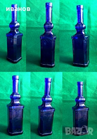бутилка синьо стъкло, снимка 2 - Други ценни предмети - 34338851