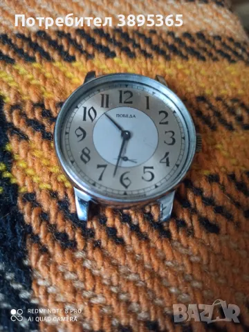 часовник Победа, снимка 2 - Мъжки - 48808048