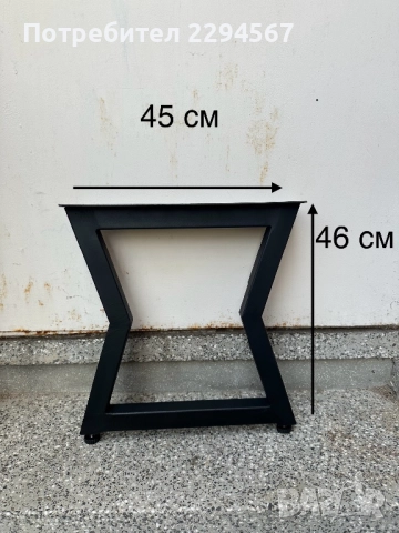 Метални крака за маси пейки барплот бюро, снимка 18 - Бюра - 45818405