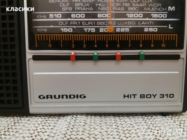 Радио GRUNDIG HIT BOY 310., снимка 2 - Радиокасетофони, транзистори - 52694650