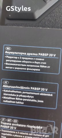 Винтоверт Parkside PABSP 20 Li C3 , снимка 3 - Винтоверти - 41188106