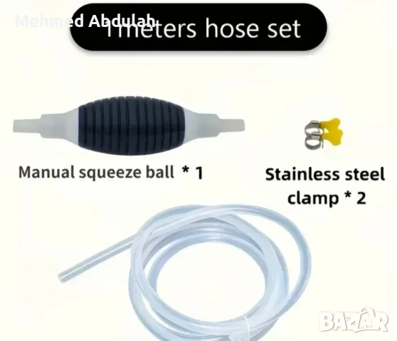 Ръчна помпа , снимка 5 - Аксесоари и консумативи - 47931720