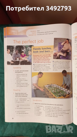 Учебник с диск по английски, снимка 3 - Учебници, учебни тетрадки - 51861381