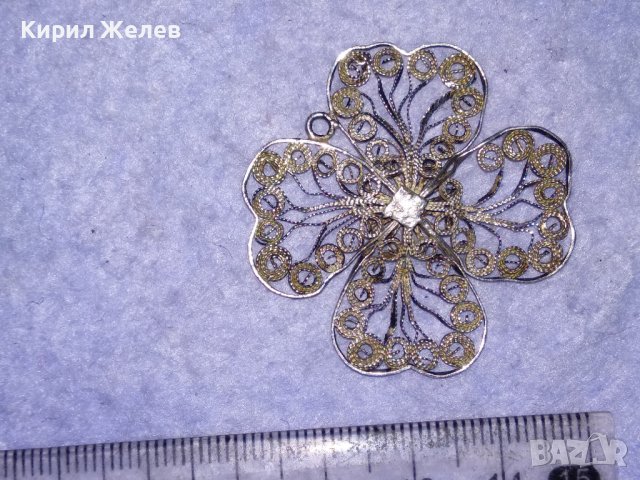 СРЕБЪРНА ЧЕТИРИЛИСТНА ДЕТЕЛИНА МЕДАЛЬОН ВИСОКА ПРОБА ФИЛИГРАННО СРЕБРО СТАРА РЪЧНА ИЗРАБОТКА 38449, снимка 15 - Антикварни и старинни предмети - 41388982