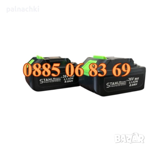 Акумулаторна духалка за листа с две батерии 36V 8Ah, въздуходувка , снимка 6 - Градинска техника - 52129275